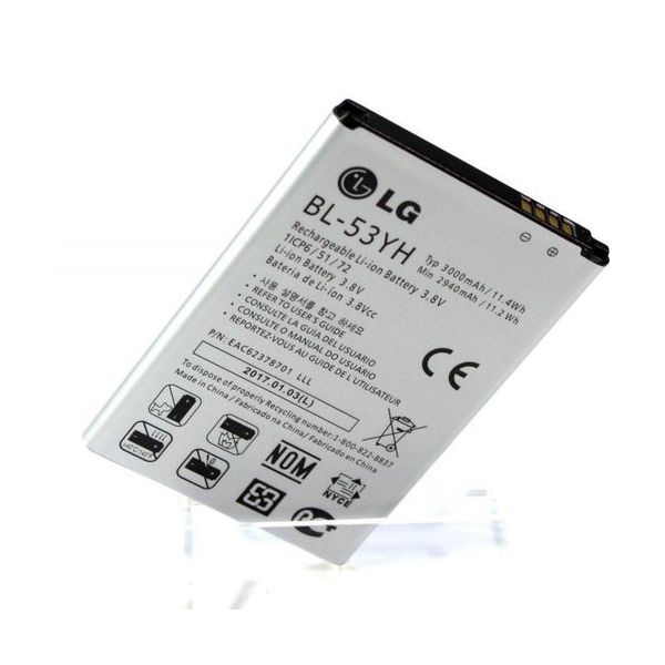 LG BL-53YH