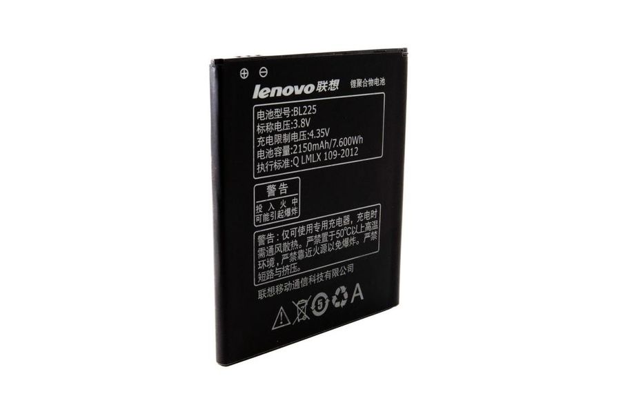 Акумулятор для Lenovo A785e (BL225) 2150 mAh