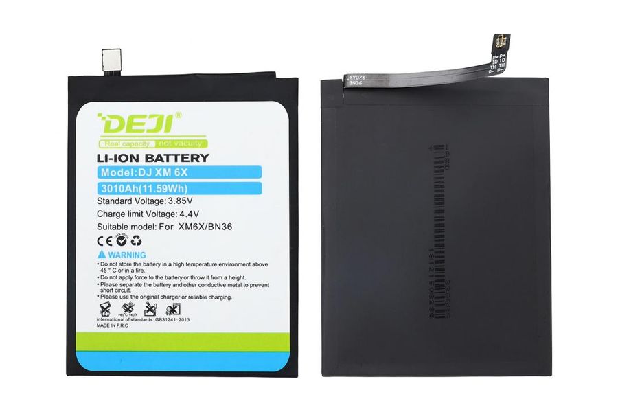 Акумулятор для Xiaomi BN36 3010 mAh (DEJI BN36)