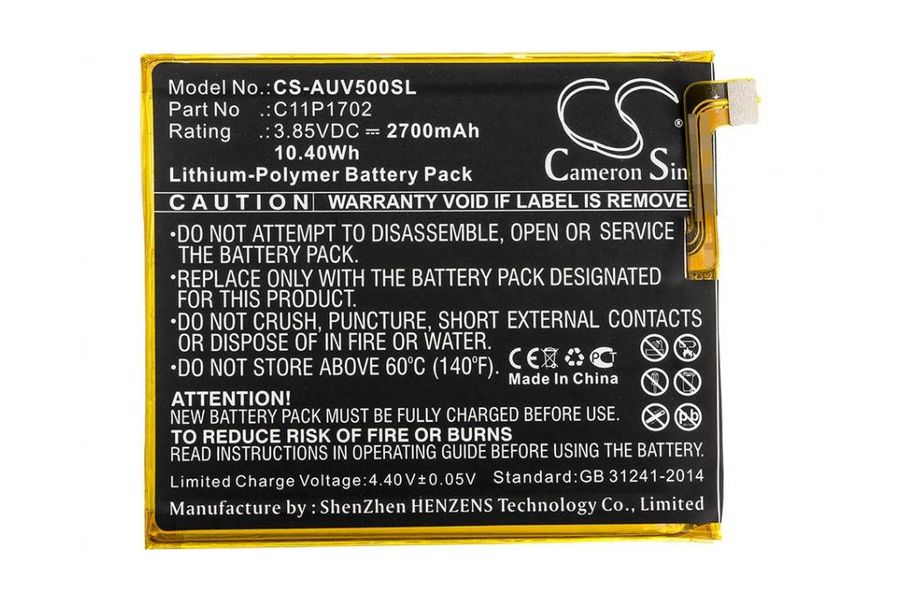 Акумулятор для Asus C11P1702 (C11P1702) 2700 mAh (Cameron Sino CS-AUV500SL)