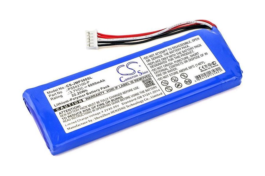 Акумулятор для JBL P5542100-P (P5542100-P) 6000 mAh (Cameron Sino - CS-JMP300SL)