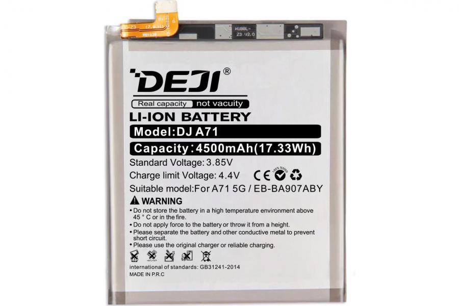 Акумулятор для Samsung SM-G770F/DSM 4500 mAh (DEJI EB-BA907ABY)