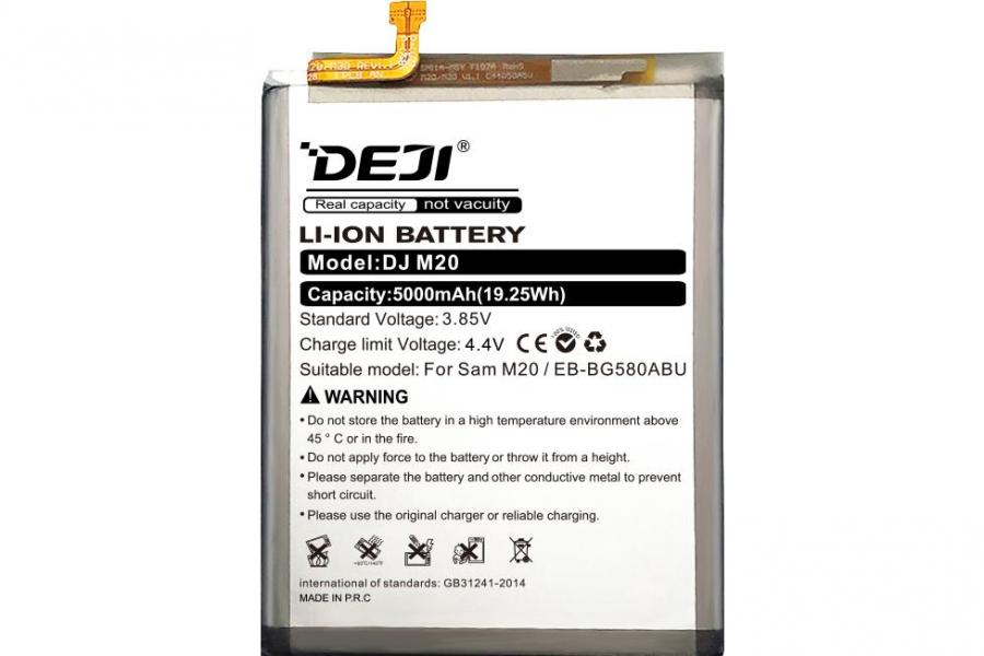 Акумулятор для Samsung SM-M205 5000 mAh (DEJI EB-BG580ABU)