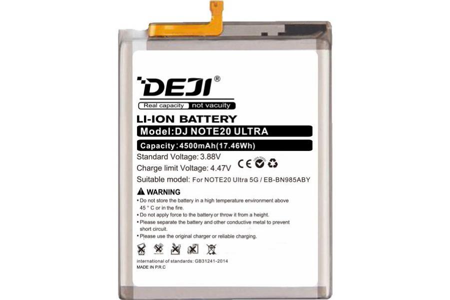 Акумулятор для Samsung SM-N985T 4500 mAh (DEJI EB-BN985ABY)