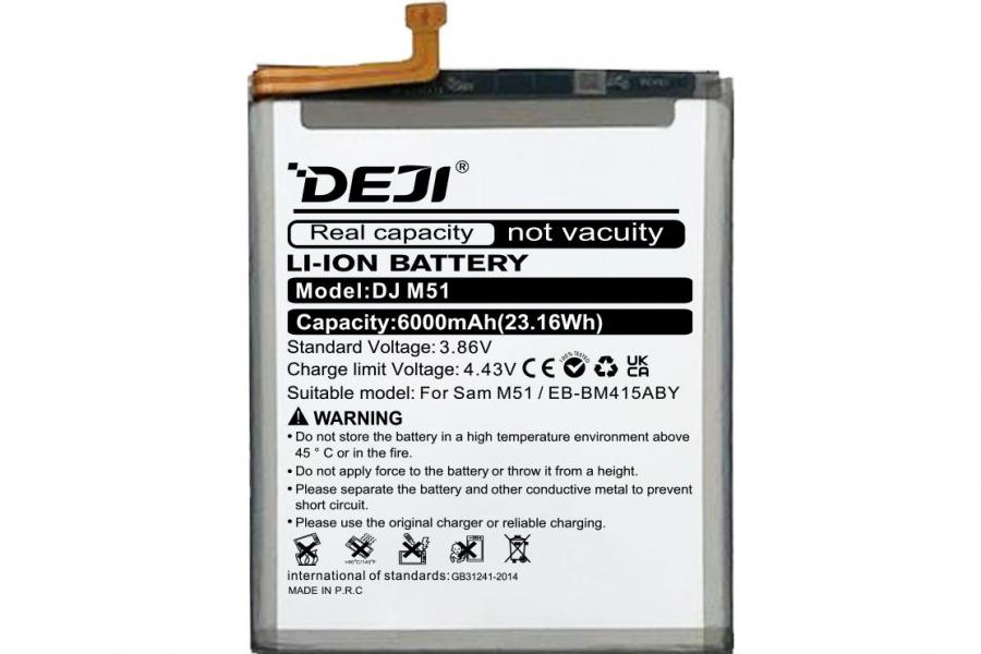 Акумулятор для Samsung SM-M515F/DSN 6000 mAh (DEJI EB-BM415ABY)