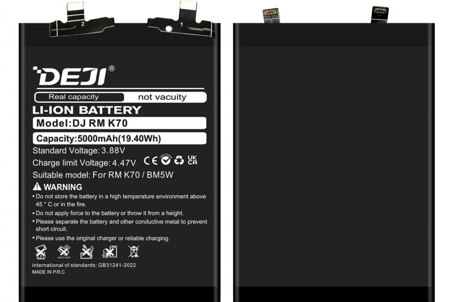Акумулятор для Xiaomi Redmi K70 5000 mAh (DEJI BM5W)