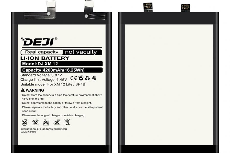 Акумулятор для Xiaomi Mi 12 Lite 5G / 2203129I / 2203129G 4200 mAh (DEJI BP4B)