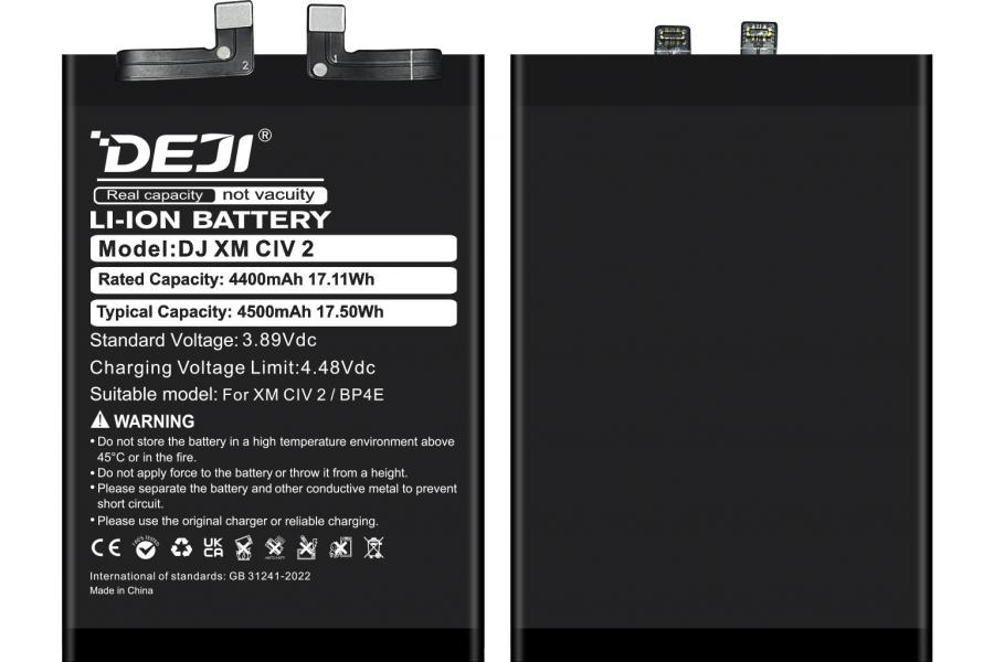 Акумулятор Xiaomi BP4E (DEJI) для Xiaomi 13 Lite CIVI 2 (4400 mAh)