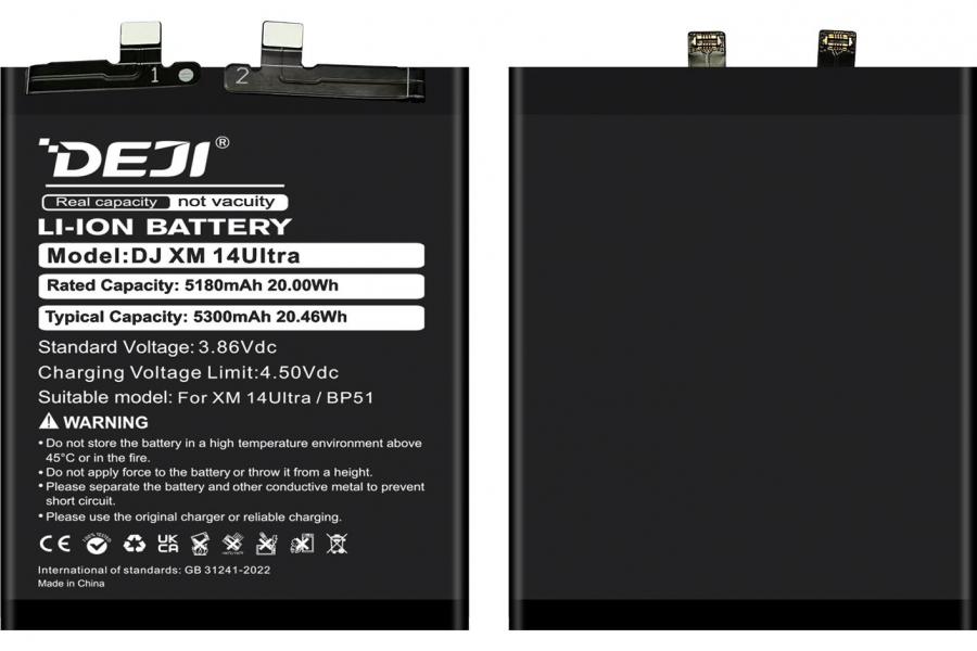 Акумулятор для Xiaomi Mi 14 Ultra / Ultra 14 5180 mAh (DEJI BP51)