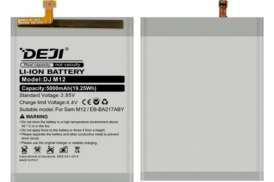 Акумулятор для Samsung Galaxy A21s (2020) SM-A217F / SM-A217F/DSN / SM-A217F/DS 5000 mAh (DEJI EB-BA217ABY)