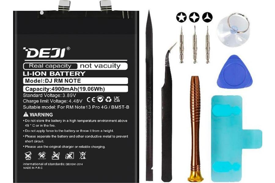 Акумулятор для Xiaomi BM5T-B 4900 mAh (DEJI BM5T-B) з набором інструментів