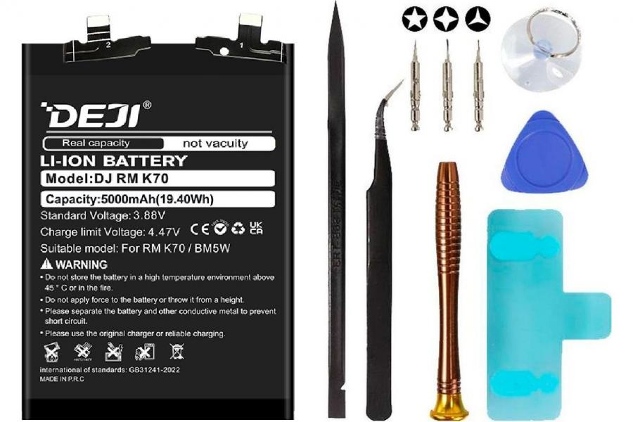 Акумулятор для Xiaomi Redmi K70 5000 mAh (DEJI BM5W) з набором інструментів