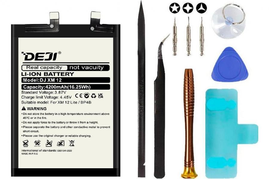 Акумулятор для Xiaomi Mi 12 Lite 5G / 2203129I / 2203129G 4200 mAh (DEJI BP4B) з набором інструментів