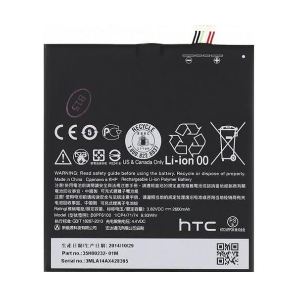 HTC B0PF6100