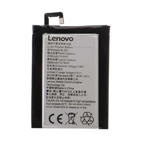 Lenovo BL260