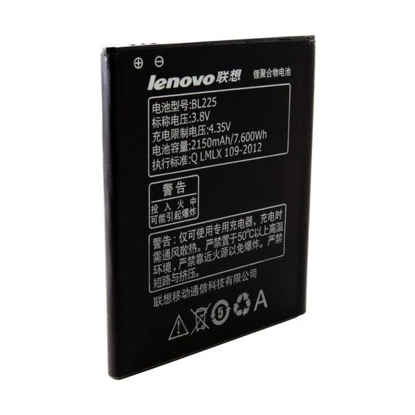 Lenovo BL225