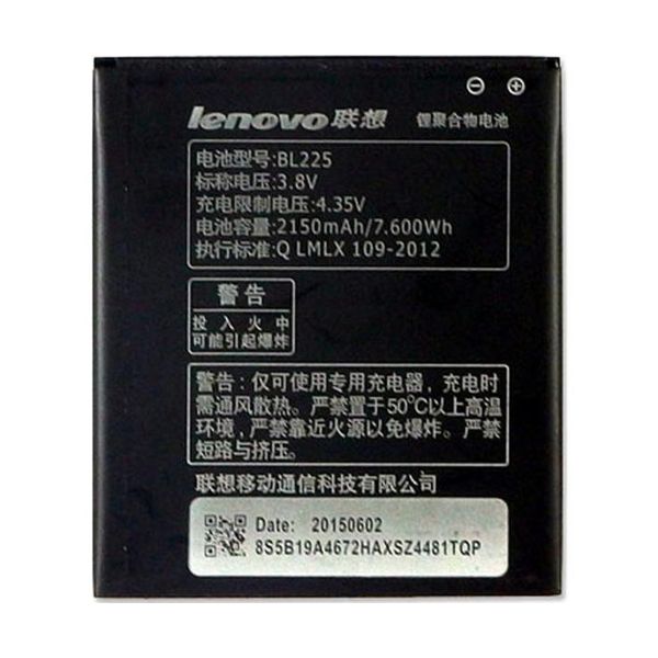 Lenovo BL225