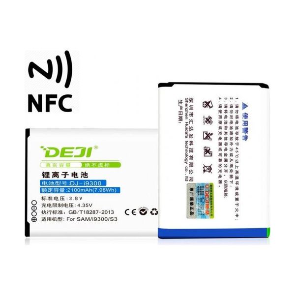 Samsung EB-L1G6LLU (DEJI) + NFC