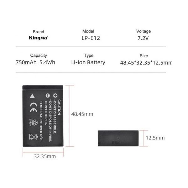 LP-E12 (3-Pack)