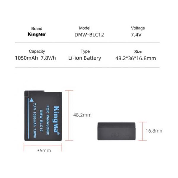 DMW-BLC12 (3-Pack)