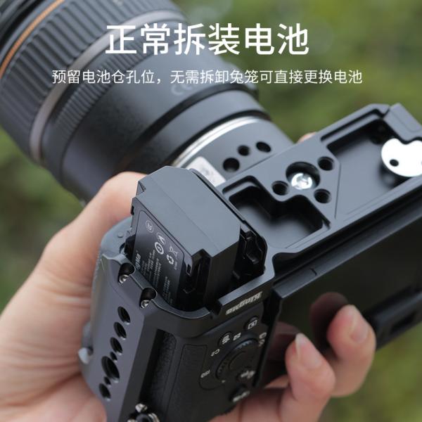Клітина KingMa A7CR-RC