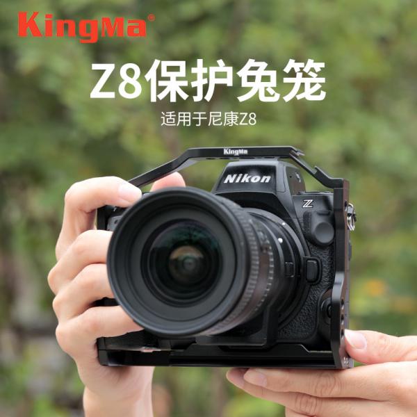 Клітина KingMa Z8-RC
