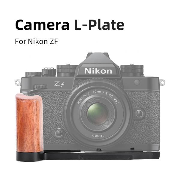 L-Bracket KingMa KM-ZF